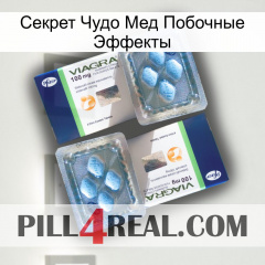 Секрет Чудо Мед Побочные Эффекты viagra5